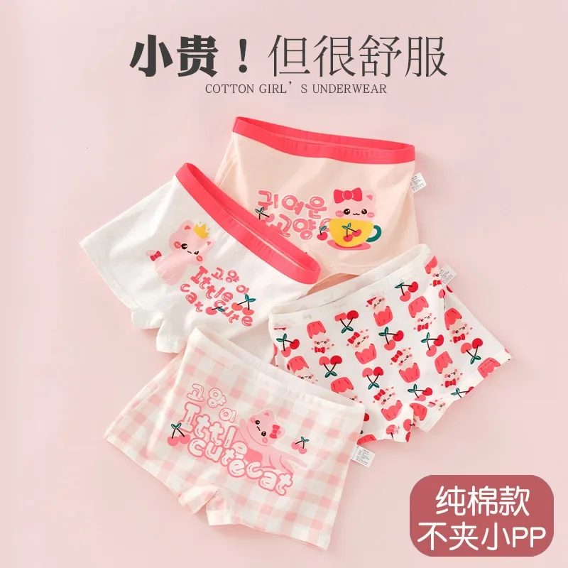 Girls' Boxer Briefs Pure Cotton Class A Baby Girls Children Girls Boxer Shorts New Simple and Breathable
Girls' Boxer Briefs Pure Cotton Class A Baby Girls Children Girls Boxer Shorts New Simple and Breathable