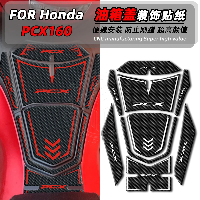For Honda PCX 160 PCX160 Waterproof Motorcycle Fuel Tank Pad Decal Gas Cap Oil Cover Protector Sticker Accessories Protection
For Honda PCX 160 PCX160 Waterproof Motorcycle Fuel Tank Pad Decal Gas Cap Oil Cover Protector Sticker Accessories Protection