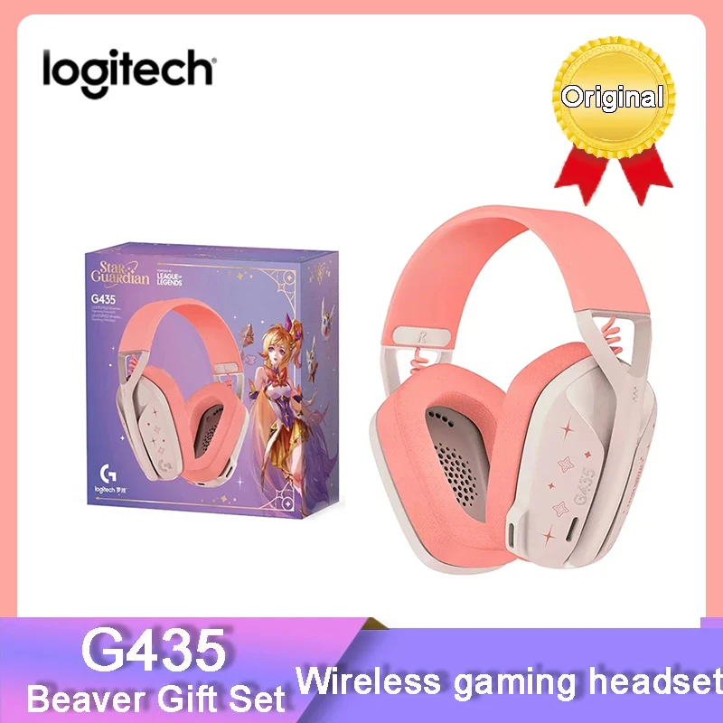 

Logitech G435sg Guardians Of The Stars Co-Branded Wireless Bluetooth Gaming Headset Noise Reduction Dual-Mode E-Sports Gift Box