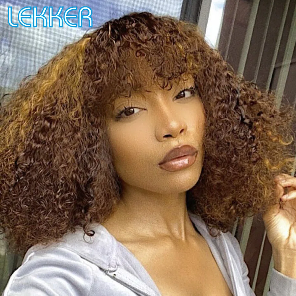 

Lekker Highlight Brown Short Afro Kinky Curly Bob With Bangs Human Hair Wigs For Women Brazilian Remy Hair Deep Curly 10"14" Wig