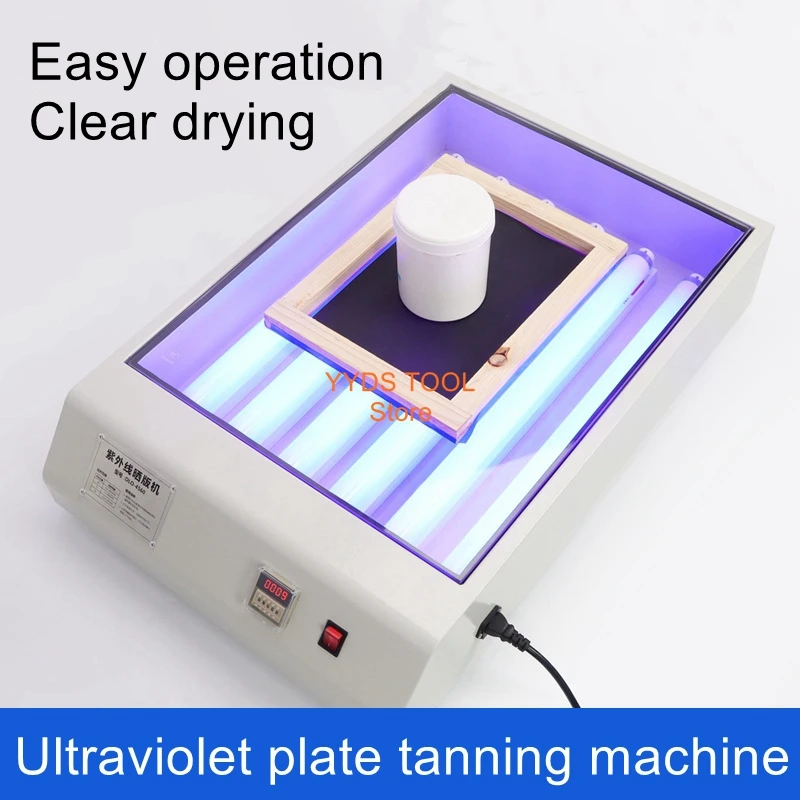 Screen printing and tanning machine LED lamp plate making machine diazo UV gallium iodide lamp effective area 45x60cm
Screen printing and tanning machine LED lamp plate making machine diazo UV gallium iodide lamp effective area 45x60cm