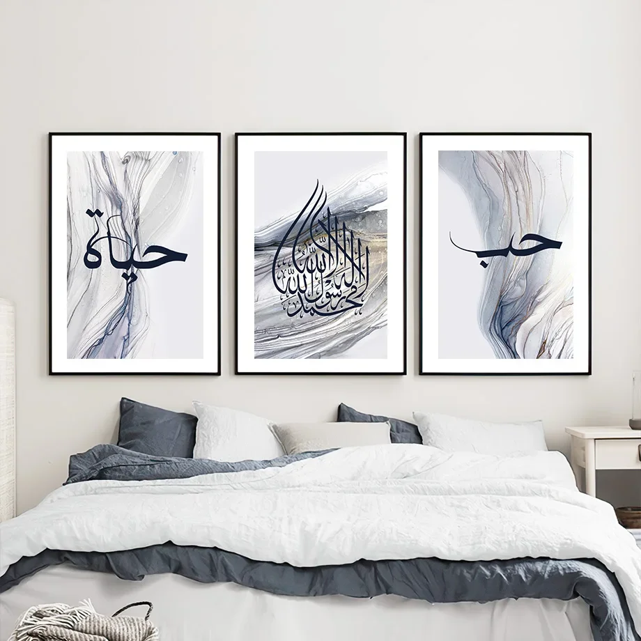 Islamic Calligraphy Ayatul Kursi Quran Marble Posters And Prints Wall Art Canvas Painting For Living Room Decorative Pictures
Islamic Calligraphy Ayatul Kursi Quran Marble Posters And Prints Wall Art Canvas Painting For Living Room Decorative Pictures