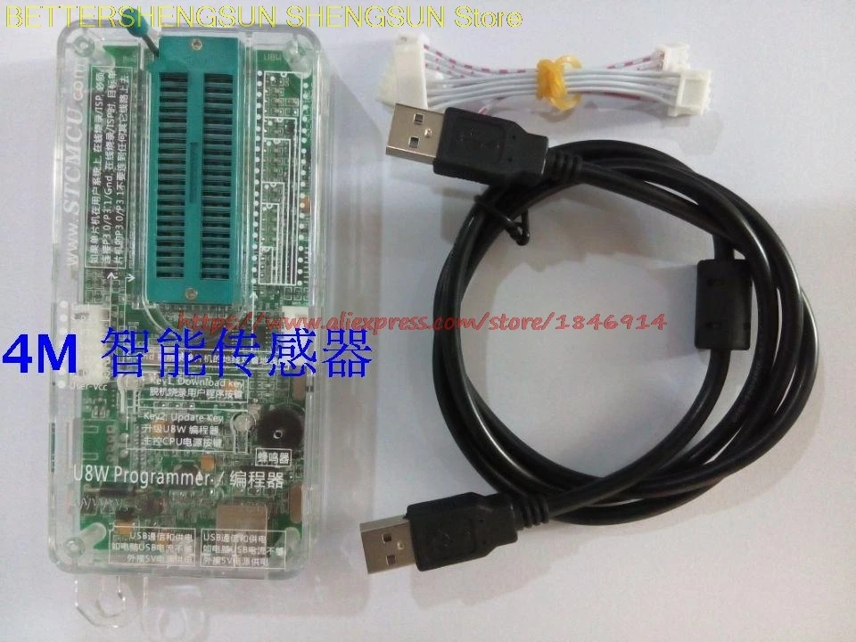 Программатор микроконтроллера STC89C52RC/STC89C52RC-40I-PDIP40 новая версия горелки
Программатор микроконтроллера STC89C52RC/STC89C52RC-40I-PDIP40 новая версия горелки
