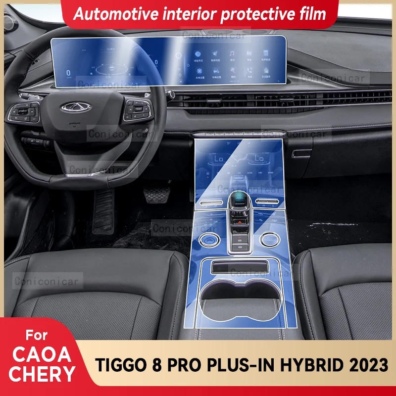 Для CAOA CHERY TIGGO 8 PRO PLUS-IN HYBRID 2023 Защитная пленка для экрана автомобильного интерьера центральной консоли наклейка для ремонта царапин
Для CAOA CHERY TIGGO 8 PRO PLUS-IN HYBRID 2023 Защитная пленка для экрана автомобильного интерьера центральной консоли наклейка для ремонта царапин