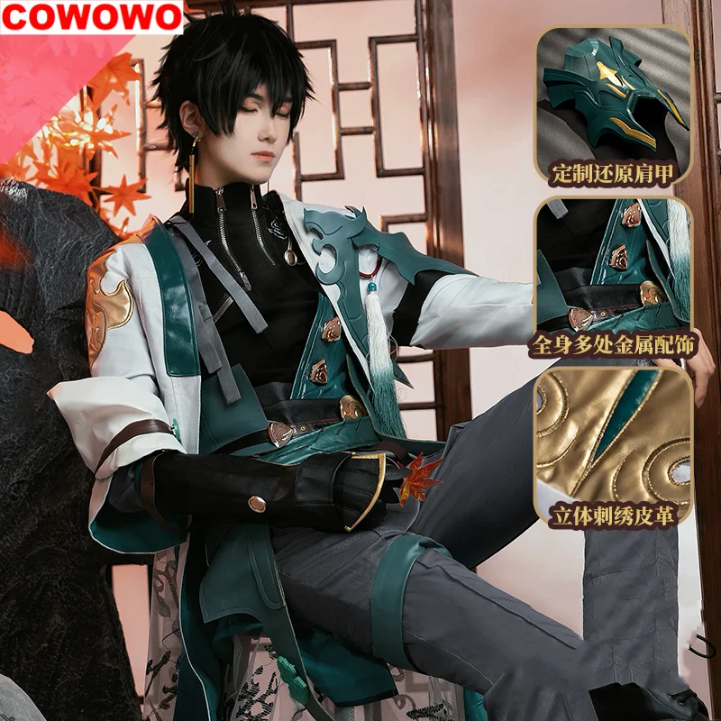 COWOWO Honkai: Star Rail Dan Heng косплей костюм косплей искусственная игра униформа Hallowen ролевая одежда
COWOWO Honkai: Star Rail Dan Heng косплей костюм косплей искусственная игра униформа Hallowen ролевая одежда