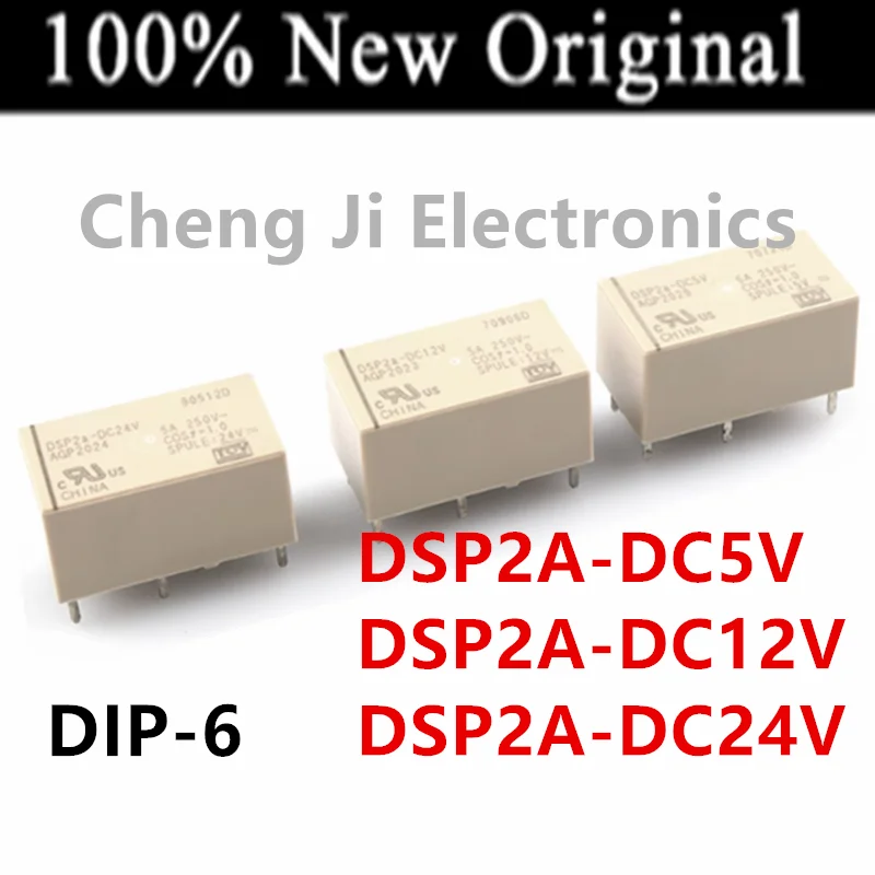 

5PCS/Lot DSP2A-DC5V 、DSP2A-DC12V 、DSP2A-DC24V DIP-6 New original small power relay DSP2A-24VDC 、DSP2A-12VDC 、DSP2A-5V