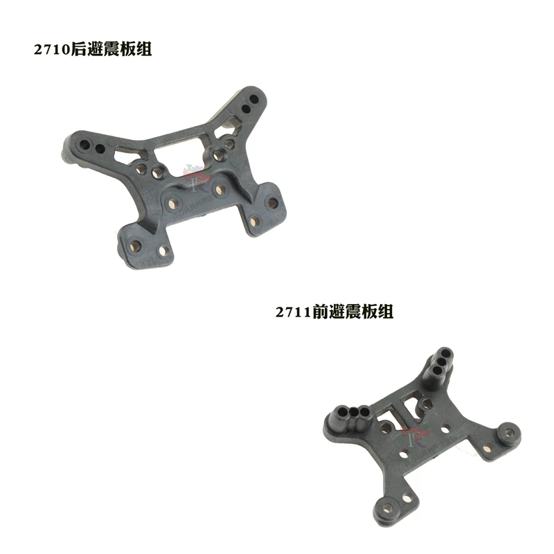 Wltoys 124008 124010 запасные части для радиоуправляемых автомобилей 124008-2711 124008-2710
Wltoys 124008 124010 запасные части для радиоуправляемых автомобилей 124008-2711 124008-2710