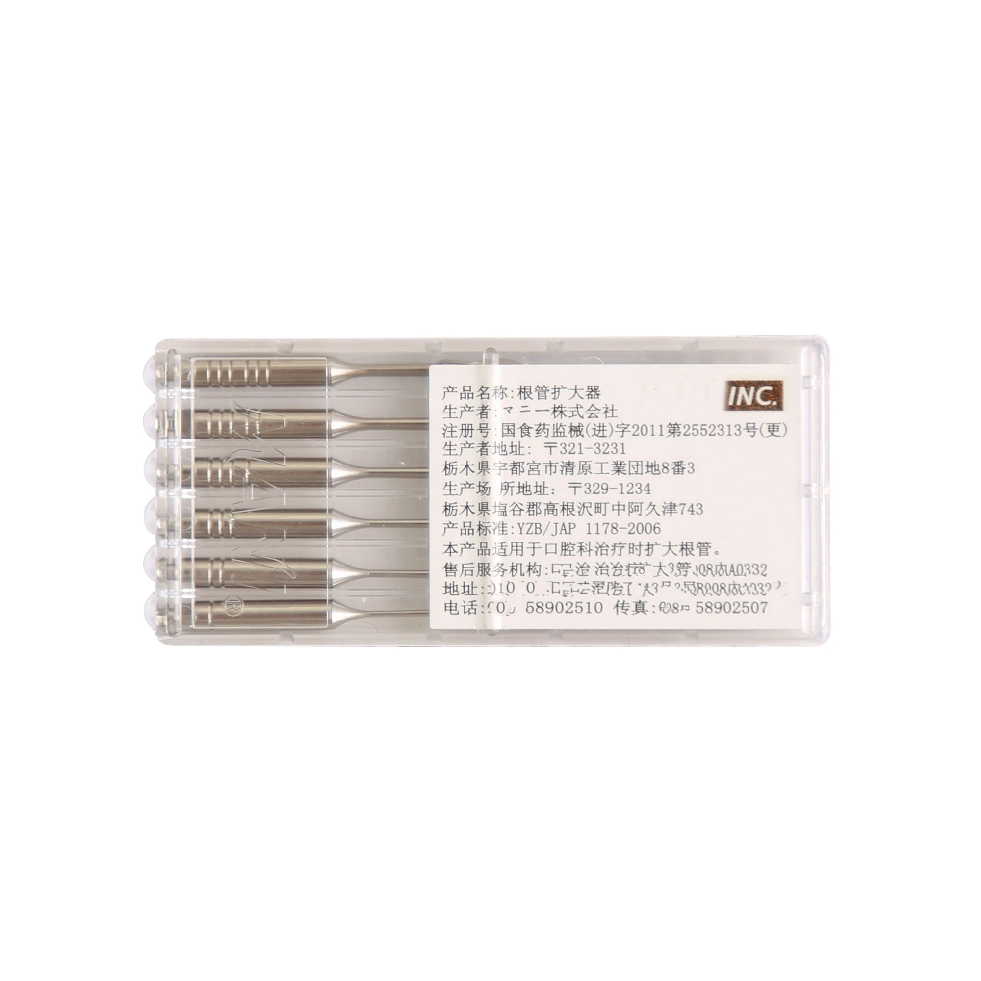 Japan Dental Endodontic Drill Gates Glidden Peeso Reamers Rotary Paste Carriers 32mm/25mm Engine Use Stainless Steel Endo Files
Japan Dental Endodontic Drill Gates Glidden Peeso Reamers Rotary Paste Carriers 32mm/25mm Engine Use Stainless Steel Endo Files