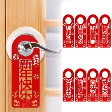 2022 Chinese New Year DIY Door Handle Knob Ornament Hanger Red Spring Festial Christmas Home Decor Good Luck Year Of Tiger Decor
2022 Chinese New Year DIY Door Handle Knob Ornament Hanger Red Spring Festial Christmas Home Decor Good Luck Year Of Tiger Decor
