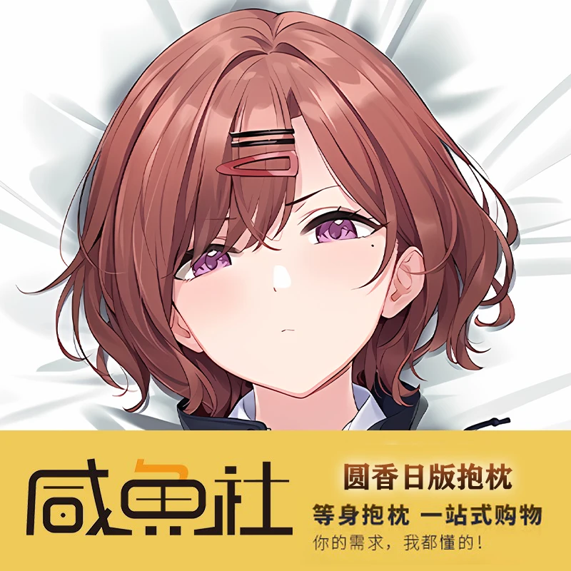Anime THE IDOLM@STER Higuchi Madoka Sexy Dakimakura Hugging Body Pillow Case Otaku Male Pillow Cushion Cover Bedding Gifts XYS
Anime THE IDOLM@STER Higuchi Madoka Sexy Dakimakura Hugging Body Pillow Case Otaku Male Pillow Cushion Cover Bedding Gifts XYS