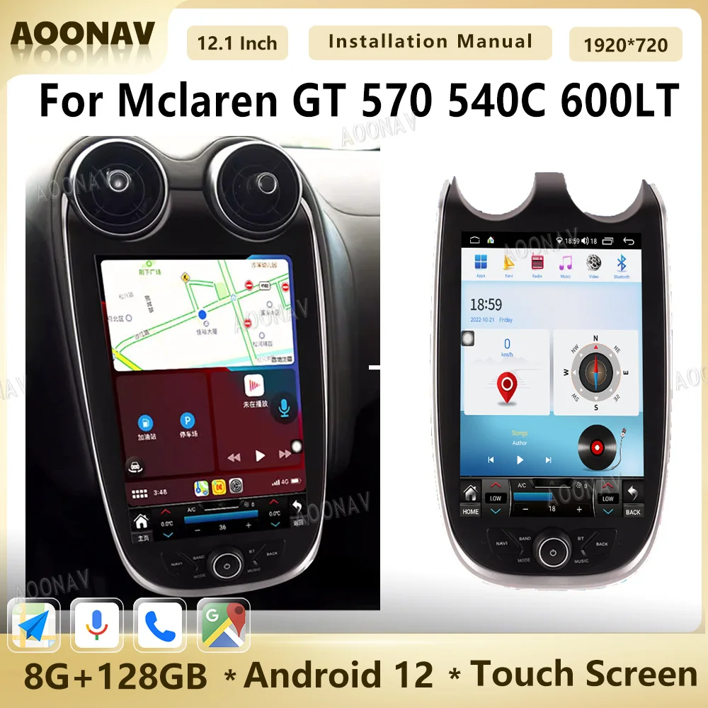 12.1 Inch Android12 Car Radio For Mclaren GT 570 540C 600LT Auto Stereo Car GPS Navigation Carplay Multimedia Player Unit
12.1 Inch Android12 Car Radio For Mclaren GT 570 540C 600LT Auto Stereo Car GPS Navigation Carplay Multimedia Player Unit