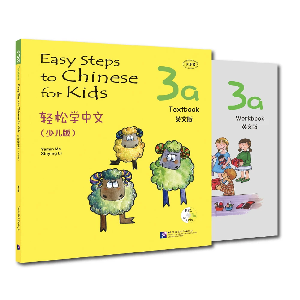 Easy Steps To Chinese For Kids Textbook Workbook 3 Chinese Learning Textbook Bilingual
Easy Steps To Chinese For Kids Textbook Workbook 3 Chinese Learning Textbook Bilingual