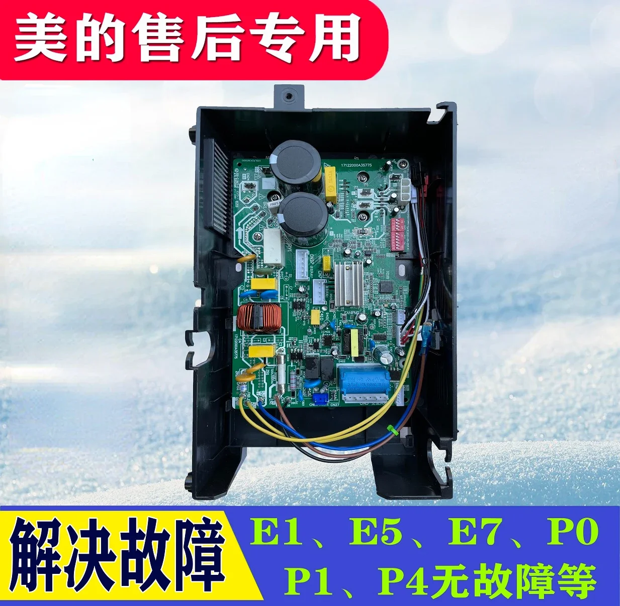 For Universal All Midea Variable Frequency Air Conditioner Condenser Mainboard Control Panel Variable Frequency Accessories 
For Universal All Midea Variable Frequency Air Conditioner Condenser Mainboard Control Panel Variable Frequency Accessories