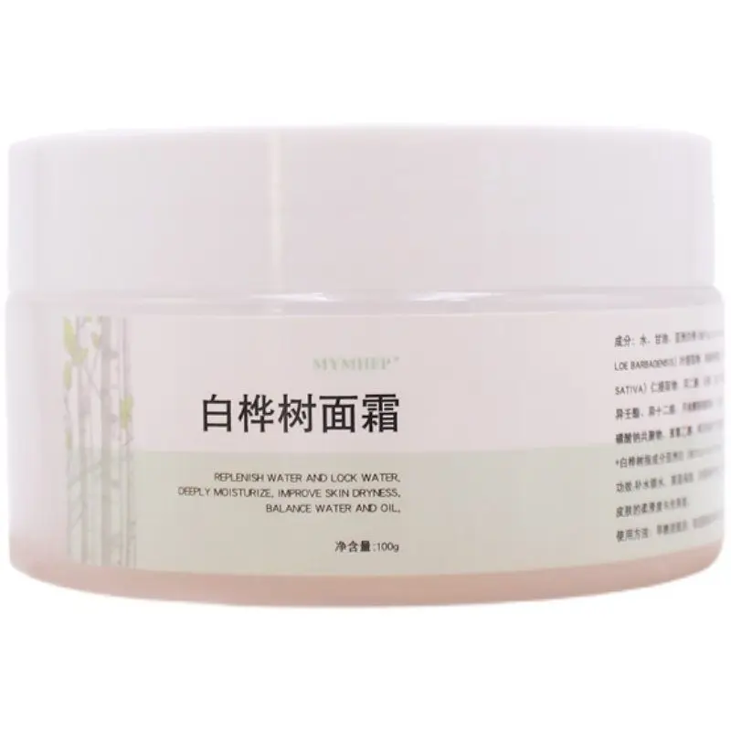 White Birch Moisturizing Cream Refreshing And Sensitive Hydrating Moisturizing Firming And Rejuvenating And Delaying Skin Aging
White Birch Moisturizing Cream Refreshing And Sensitive Hydrating Moisturizing Firming And Rejuvenating And Delaying Skin Aging