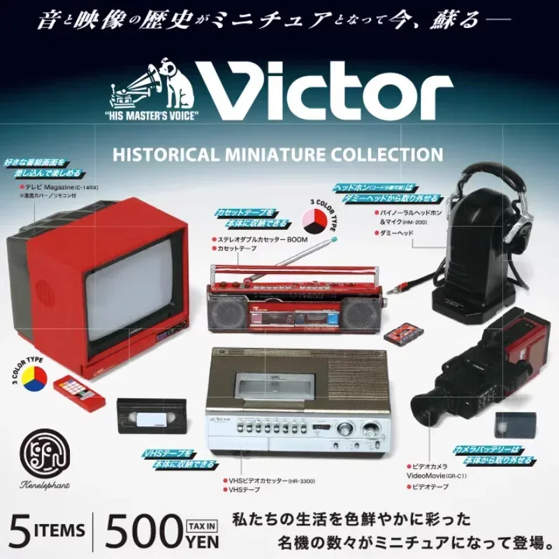 Kenelephant Gashapon Victor Historical Vintage Appliances TV Sound Camera Gacha Figure Miniature Capsule Toys gift 
Kenelephant Gashapon Victor Historical Vintage Appliances TV Sound Camera Gacha Figure Miniature Capsule Toys gift