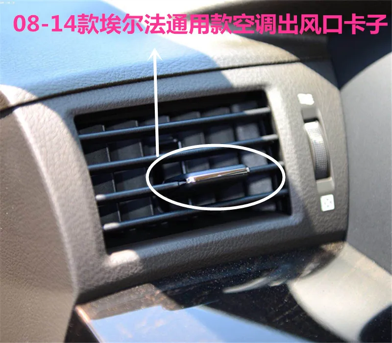 1Pc for 08-14 year Alfa left and right air conditioning paddle Alfa air conditioning air outlet paddle air outlet moving clip
1Pc for 08-14 year Alfa left and right air conditioning paddle Alfa air conditioning air outlet paddle air outlet moving clip