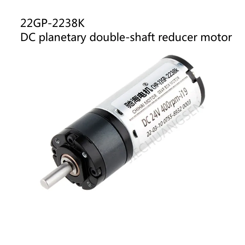 22GP-2238K DC Planetary Double-shaft Reduction Motor High Torque Gear Motor DC 12V 24V 6V
22GP-2238K DC Planetary Double-shaft Reduction Motor High Torque Gear Motor DC 12V 24V 6V