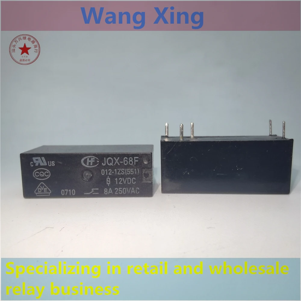 

JQX-68F 012-1ZS(551) Electromagnetic Power Relay 5 Pins