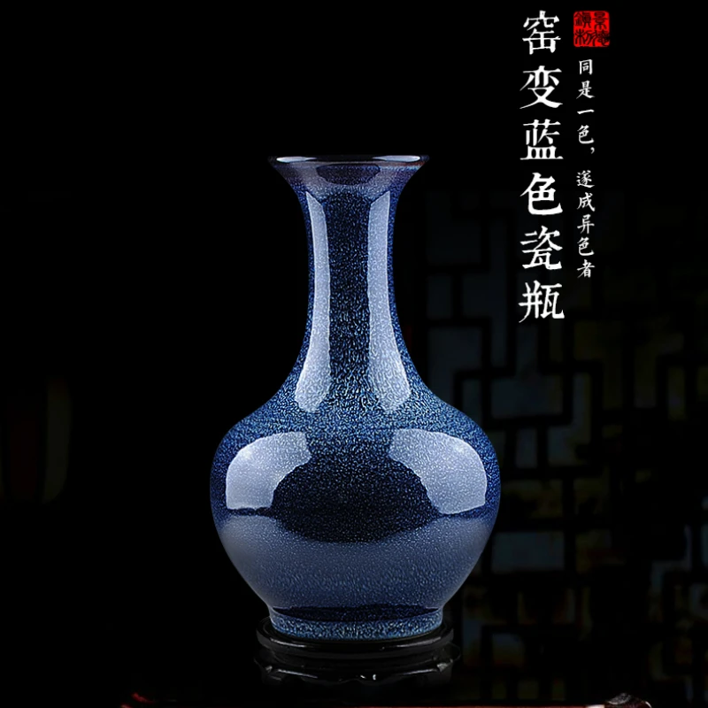 Ceramic Vase Kiln Baked Blue Porcelain Living Room Flower Arrangement Tabletop Large Size TV Cabinet Decoration Crafts Decor
Ceramic Vase Kiln Baked Blue Porcelain Living Room Flower Arrangement Tabletop Large Size TV Cabinet Decoration Crafts Decor