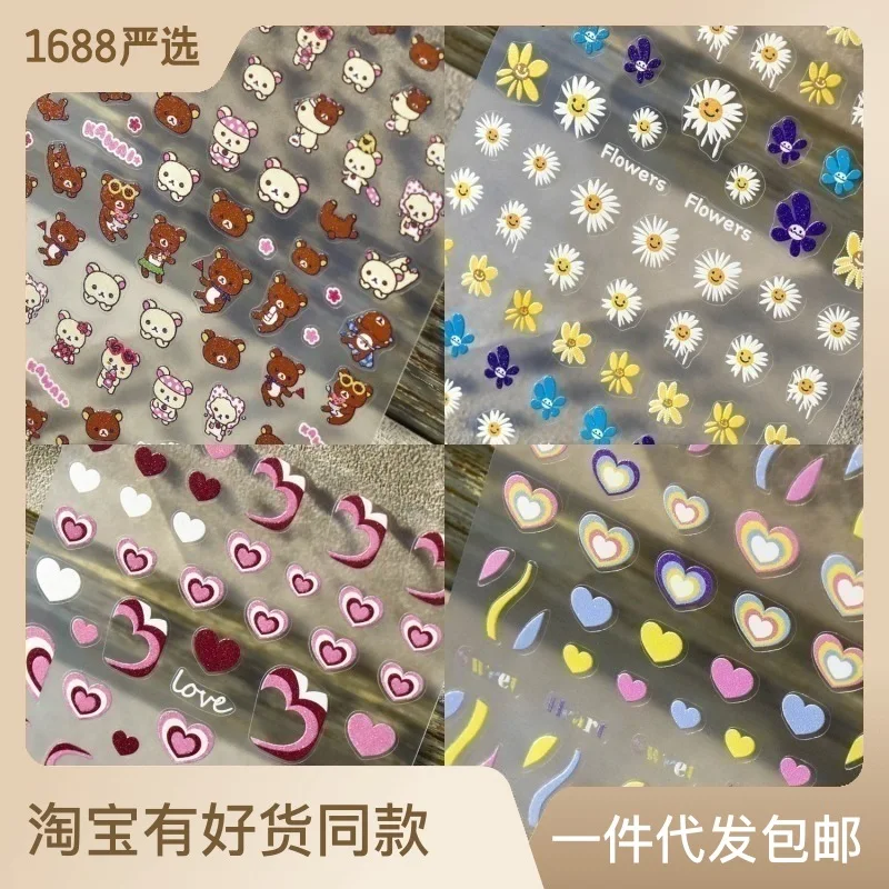 Thin Tough 1360 Hot Adhesive Cute Nail Stickers Japanese Stickers Nail Stickers Love Bear
Thin Tough 1360 Hot Adhesive Cute Nail Stickers Japanese Stickers Nail Stickers Love Bear