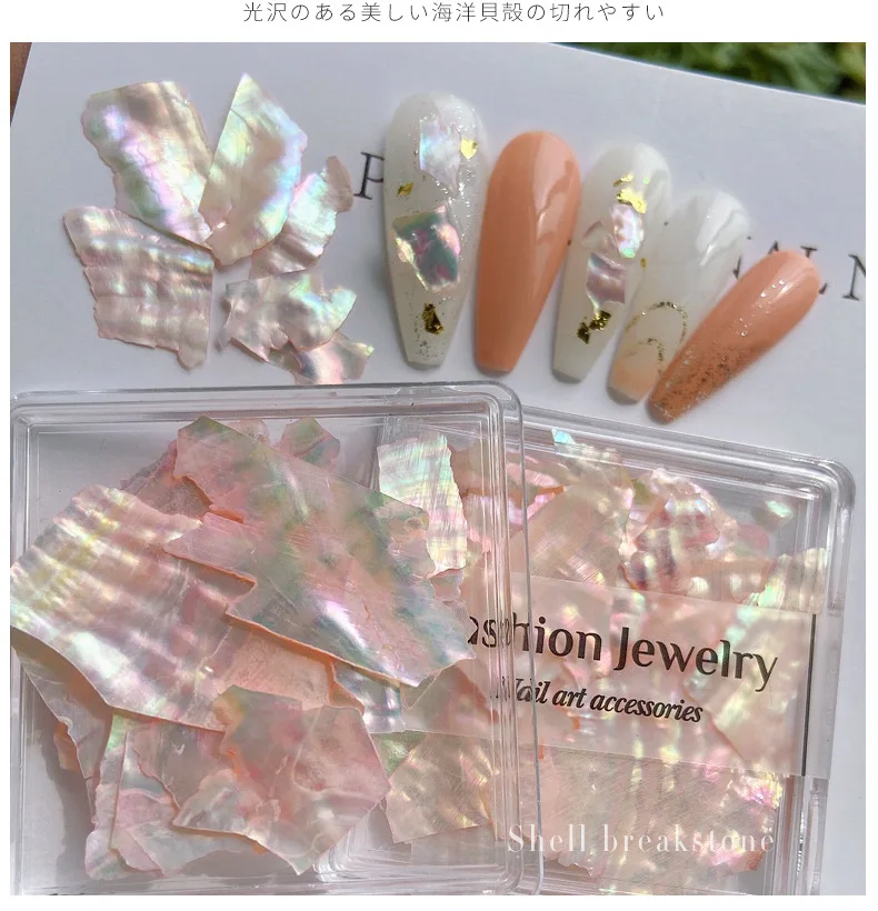 

1 Box Nail Art Shell Flakes Broken Mica Glitter Nails Charm Accessories 3D Aurora Thin Texture Sea Shell Fragments DIY Accessory