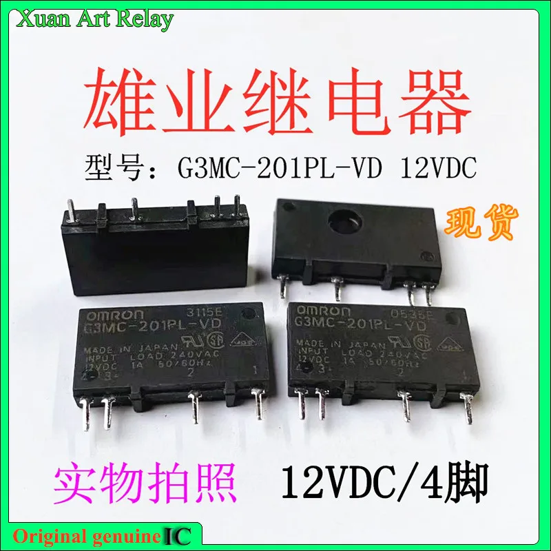 

1pcs/lot 100% original genuine relay: G3MC-201PL-VD-LG 12VDC Brand new relay Substitutions AQG12212