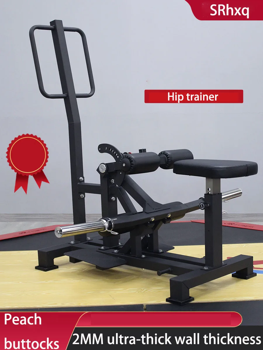 Hip trainer Squatting apparatus Inner and outer thigh trainer Fitness Equipment Shaping Buttock pusher Exercise Woman Gym Home
Hip trainer Squatting apparatus Inner and outer thigh trainer Fitness Equipment Shaping Buttock pusher Exercise Woman Gym Home