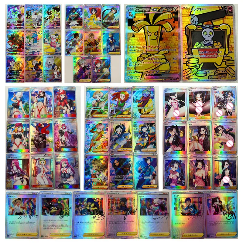 

9PC/Set Anime Pokemon DIY ACG Laser Glitter Lillie Marnie Selene Kris Toys for boys Collectible Cards Christmas Birthday Present