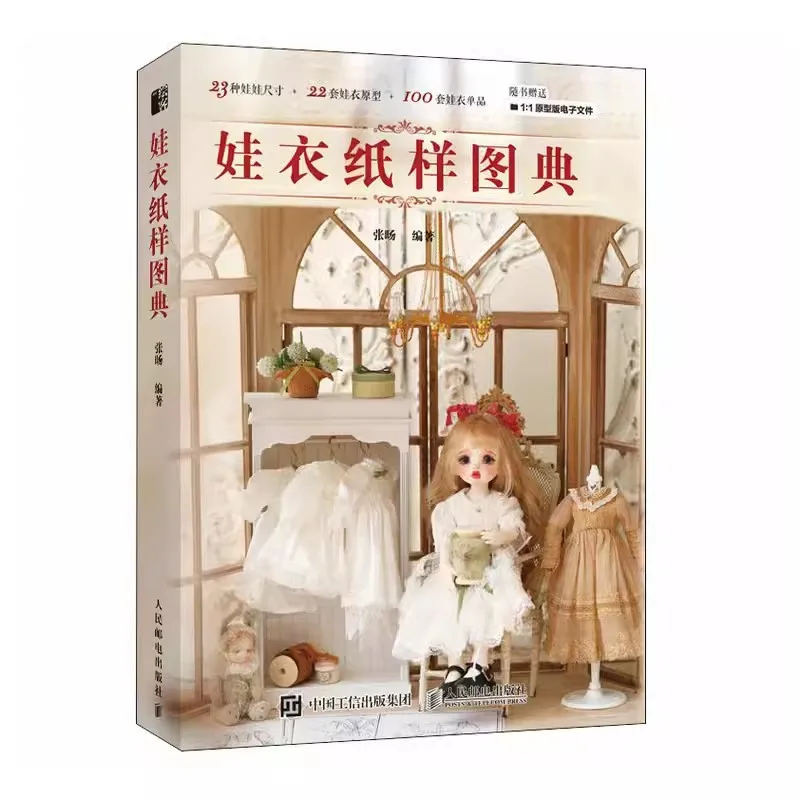 Ball Joint Doll Clothing Pattern Book Doll Clothes Cutting and Sewing Tutorial Book
Ball Joint Doll Clothing Pattern Book Doll Clothes Cutting and Sewing Tutorial Book