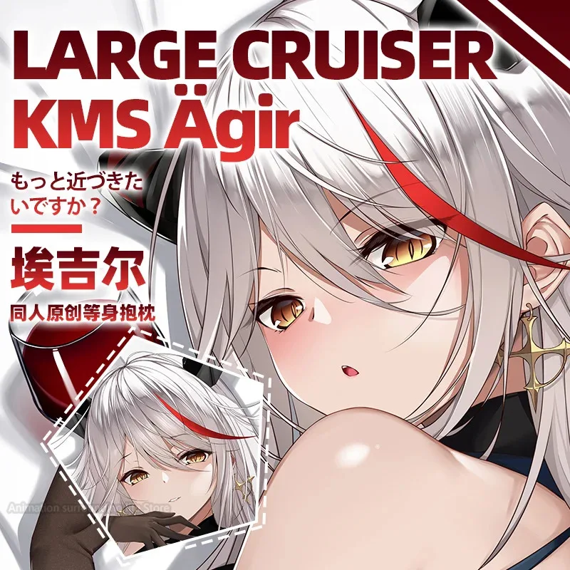 Original bilan hangxian KMS aegir (azur lane) Dakimakura pillow cover body Pillowcase Home Bedding Decor
Original bilan hangxian KMS aegir (azur lane) Dakimakura pillow cover body Pillowcase Home Bedding Decor