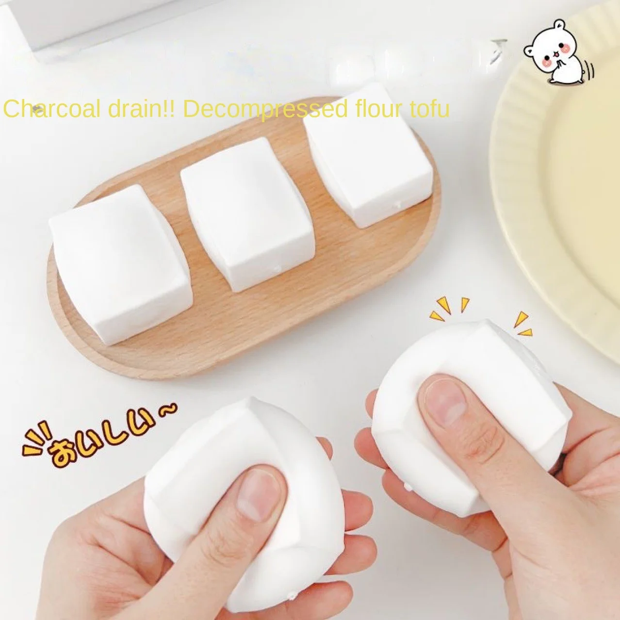 Squeeze Stress Relief Toys Creative Plastic Tofu for Release Decompression Tofu Compression Decompression Slow Rebound Kneading
Squeeze Stress Relief Toys Creative Plastic Tofu for Release Decompression Tofu Compression Decompression Slow Rebound Kneading