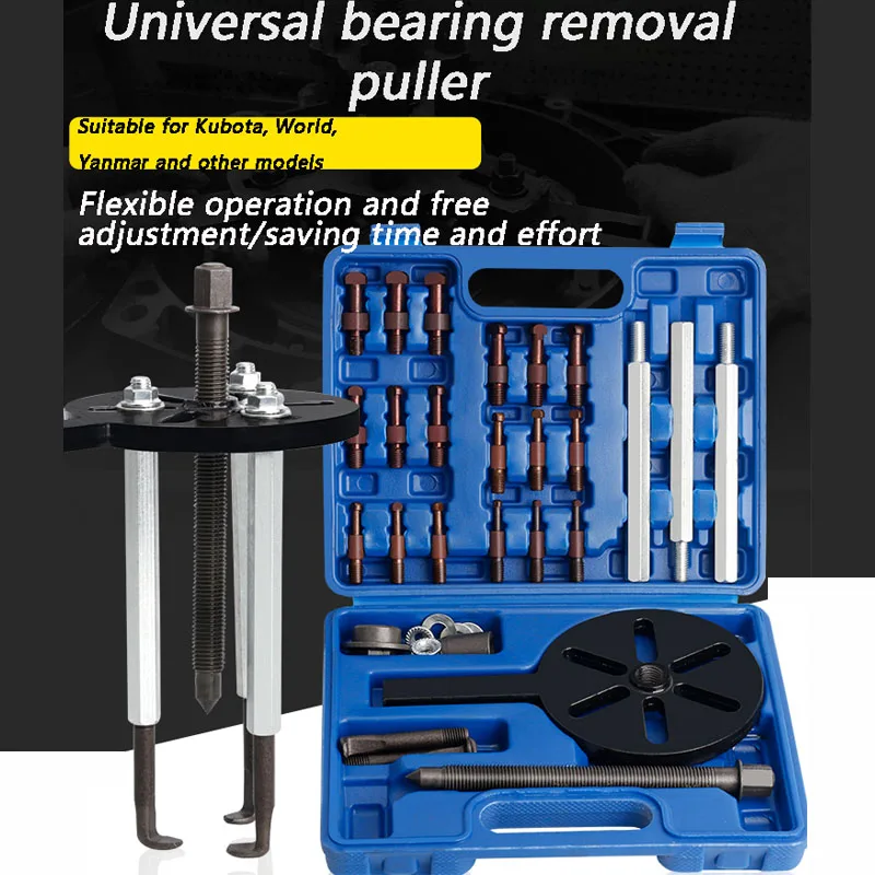 Three-jaw Rama inner hole bearing extractor removal tool Rama multi-functional universal pull code puller puller
Three-jaw Rama inner hole bearing extractor removal tool Rama multi-functional universal pull code puller puller