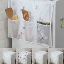 Dust Proof Cover Colorful Refrigerator Pocket Multipurpose Dust Cloth Home Textile Washing Machine Cover Household Home Storage
Dust Proof Cover Colorful Refrigerator Pocket Multipurpose Dust Cloth Home Textile Washing Machine Cover Household Home Storage