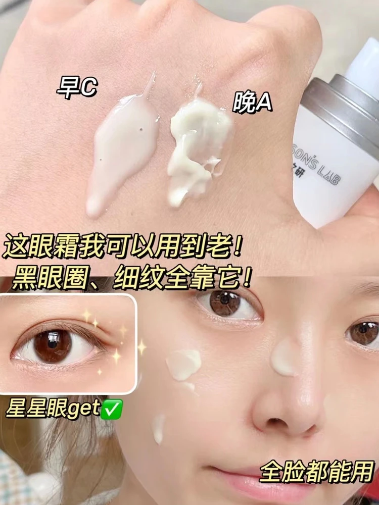 Eye cream A Alcohol Retinol 20g lifts and tightens, lightens dark circles and antioxidants
Eye cream A Alcohol Retinol 20g lifts and tightens, lightens dark circles and antioxidants