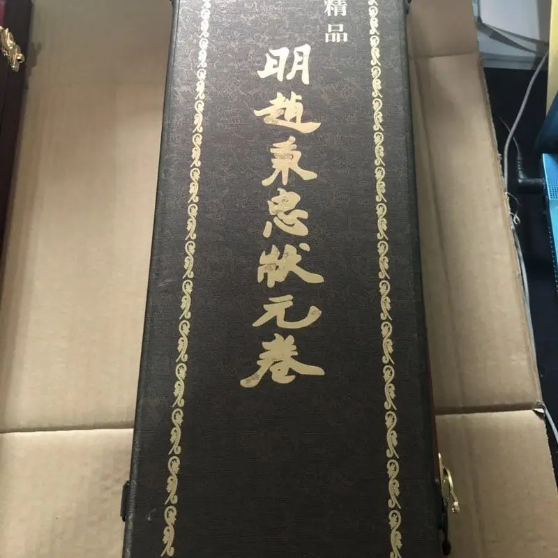 Ming Dynasty Zhao Bingzhong Zhuangyuan Volume Handicraft Culture and Business Gifts For Friends and Examination Students
Ming Dynasty Zhao Bingzhong Zhuangyuan Volume Handicraft Culture and Business Gifts For Friends and Examination Students