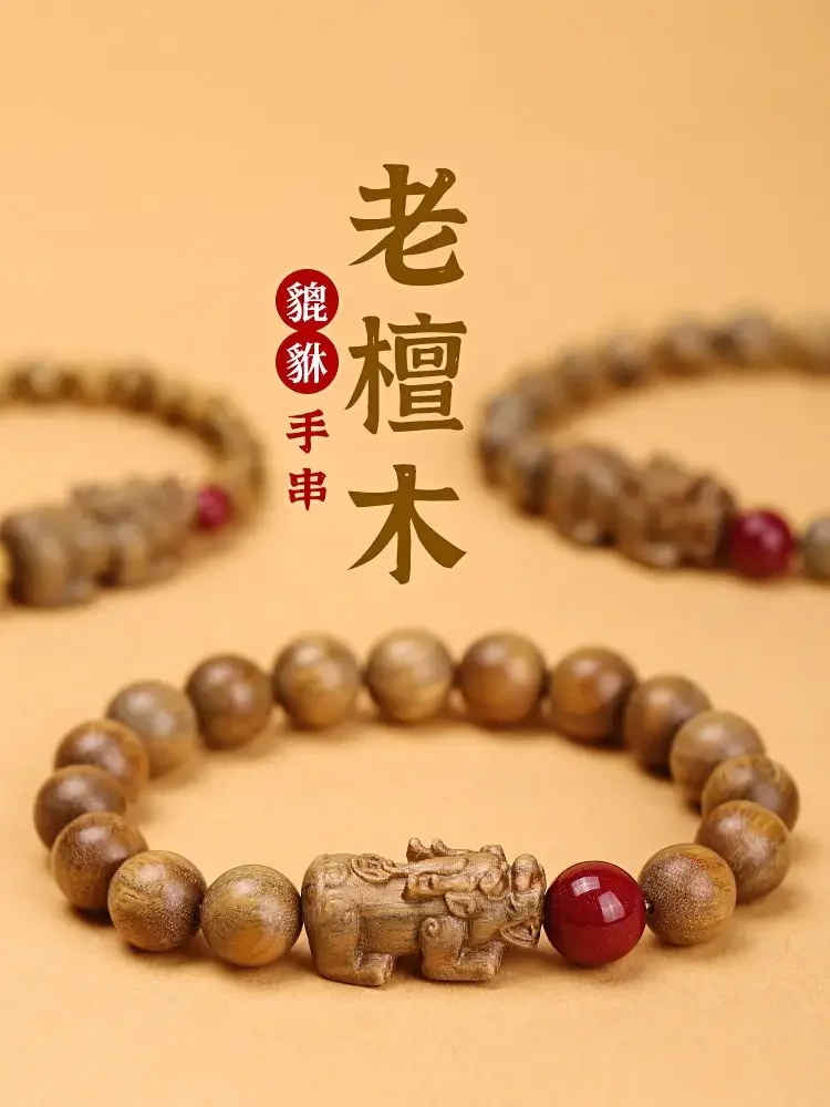 

Green Sandalwood Aloes Bracelet Natural Sandalwood Brave Cinnabar Lucky Beads Men's And Women's Prayer Beads Fortune Hand String