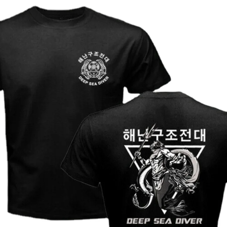 Уличная мода, южнокорейские военные футболки ROKN UDT Seal SSU, военные мужские футболки с боевым элементом дайвера, Короткие повседневные рубашки из 100% хлопка
Уличная мода, южнокорейские военные футболки ROKN UDT Seal SSU, военные мужские футболки с боевым элементом дайвера, Короткие повседневные рубашки из 100% хлопка