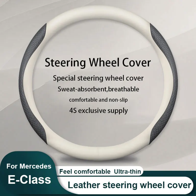New Car Leather steering wheel cover Carbon fiber texture For Mercedes Benz E Class Accessories
New Car Leather steering wheel cover Carbon fiber texture For Mercedes Benz E Class Accessories
