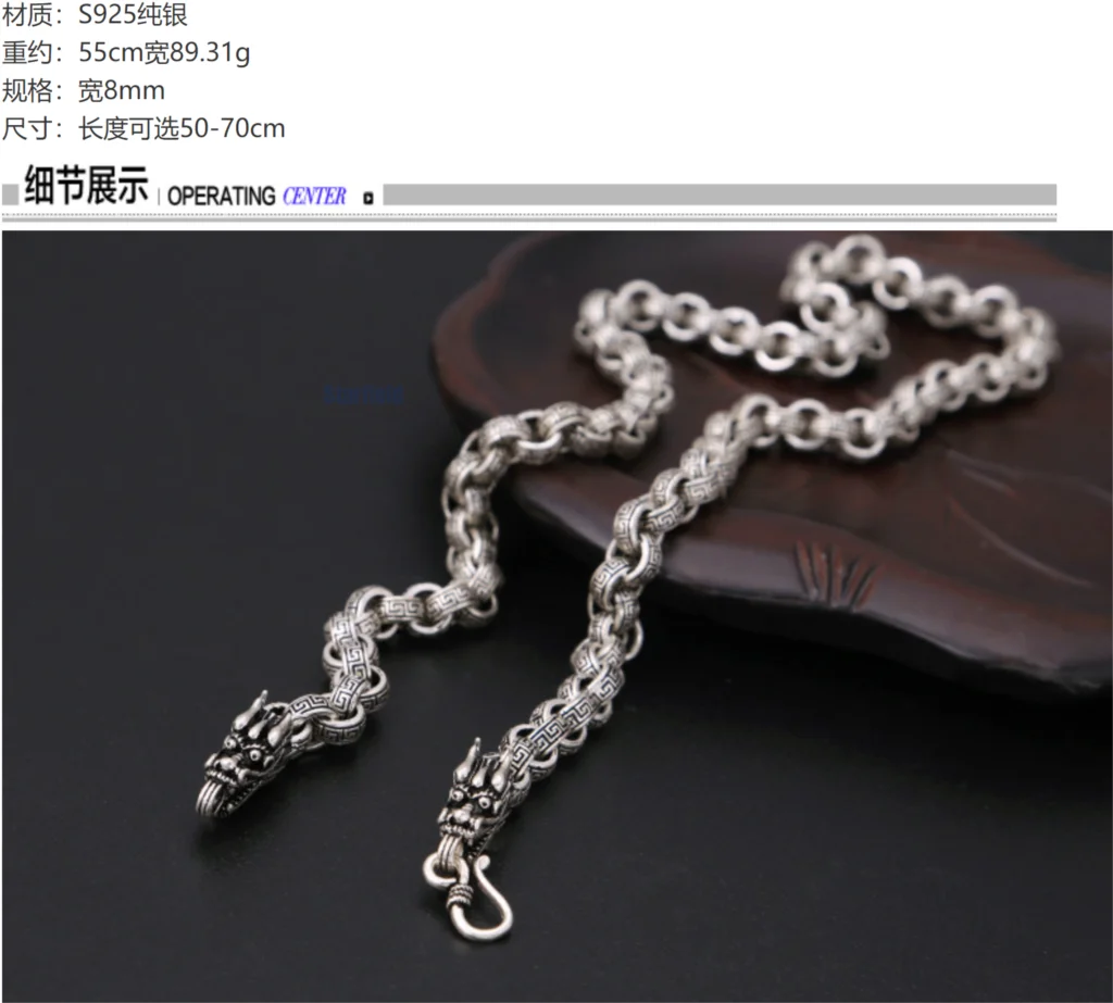 100% guarantee S925 sterling silver classic vintage Thai silver domineering popular personality back grain dragon men necklace
100% guarantee S925 sterling silver classic vintage Thai silver domineering popular personality back grain dragon men necklace