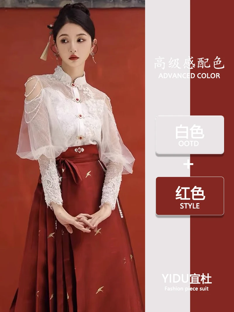 Engagement Toast Suit Female New Chinese Style Stand-neck Shirt Red Horse Face Dress Two-piece Set
Engagement Toast Suit Female New Chinese Style Stand-neck Shirt Red Horse Face Dress Two-piece Set
