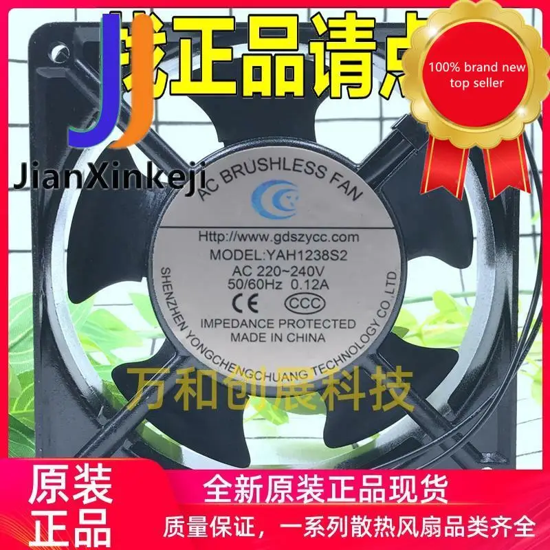 

1pcs100% orginal new Welding machine special 12038 fan AC-220V fan YAH1238S2 all-copper argon arc welding cooling fan.
