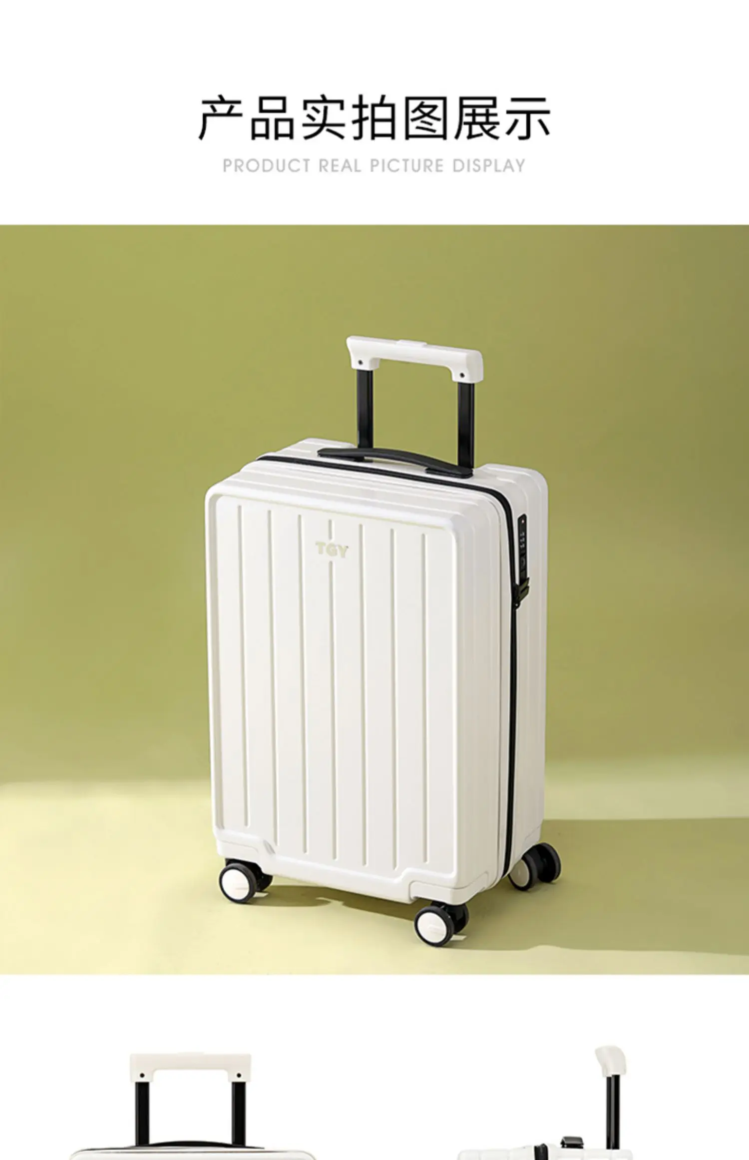 

A533 Luggage compartment female trolley ultra light silent universal wheel large capacity travel suitcase trunk