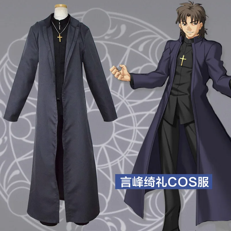 Anime Fate Stay Night Cosplay Costumes Kotomine Kirei Cosplay Costume Halloween Carnival Party Game FGO Cosplay Costume
Anime Fate Stay Night Cosplay Costumes Kotomine Kirei Cosplay Costume Halloween Carnival Party Game FGO Cosplay Costume