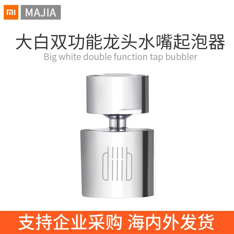 Large white dual function faucet, bubbler, kitchen filter nozzle, water-saving parts, splash proof
Large white dual function faucet, bubbler, kitchen filter nozzle, water-saving parts, splash proof