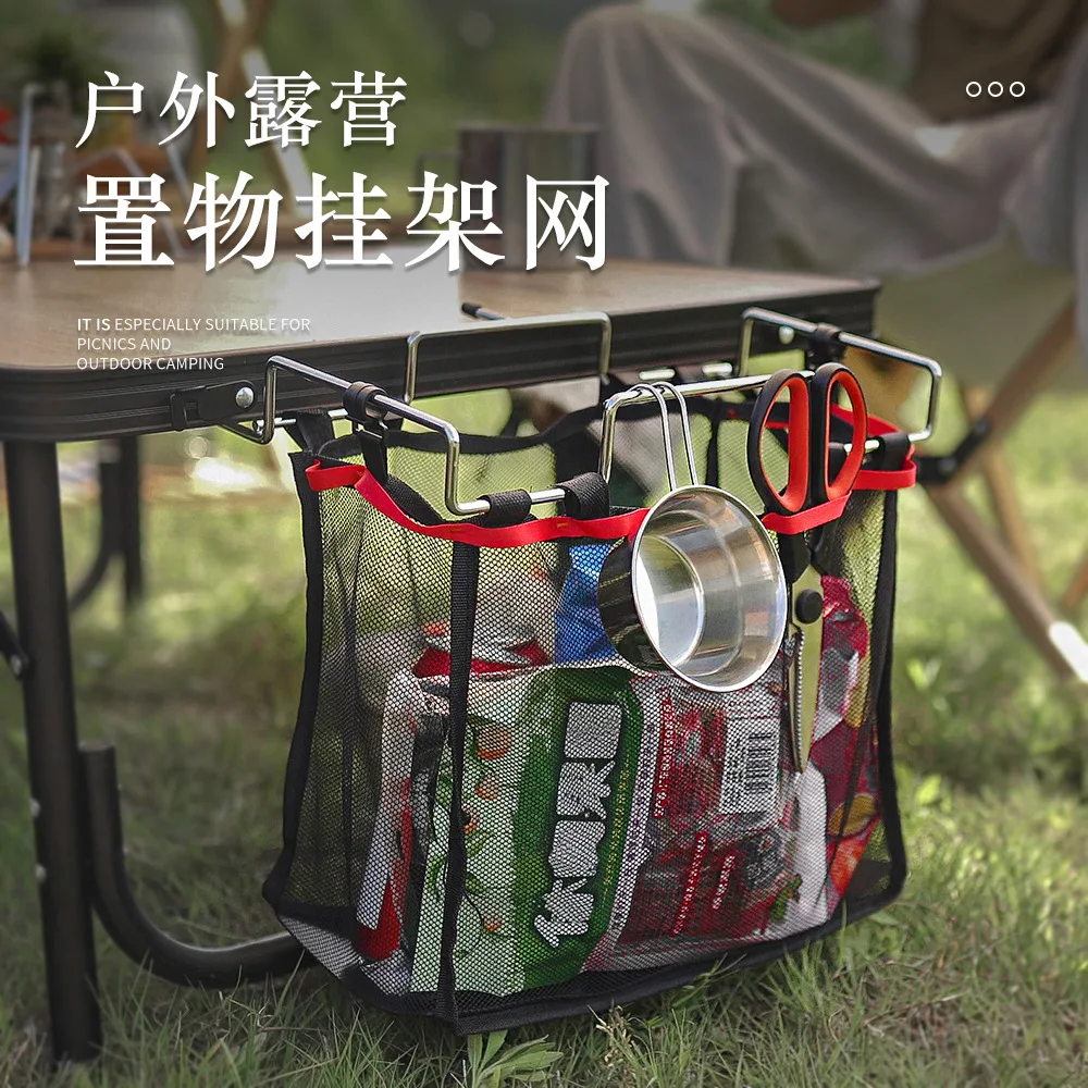Foldable Table Storage Net Storage Net Portable Shelf Bag Stuff Mesh for Picnic Outdoor Camping Barbecue Kitchen Folding Rack
Foldable Table Storage Net Storage Net Portable Shelf Bag Stuff Mesh for Picnic Outdoor Camping Barbecue Kitchen Folding Rack