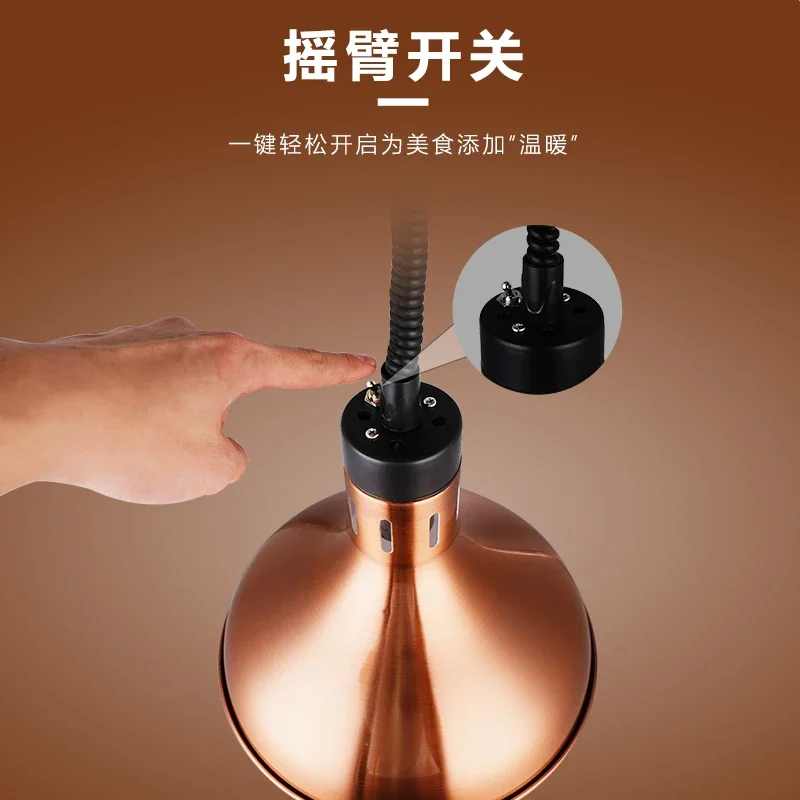 

Buffet Insulation Retractable Food Heating Lamp
