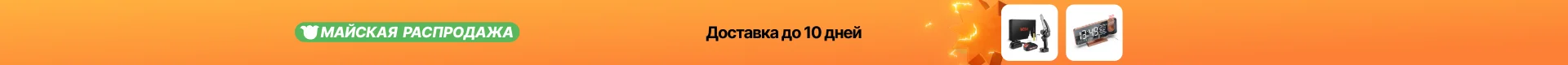 1 комплект ATV UTV светильник аксессуары проектор головной Поларис рейнджер/Sportsman