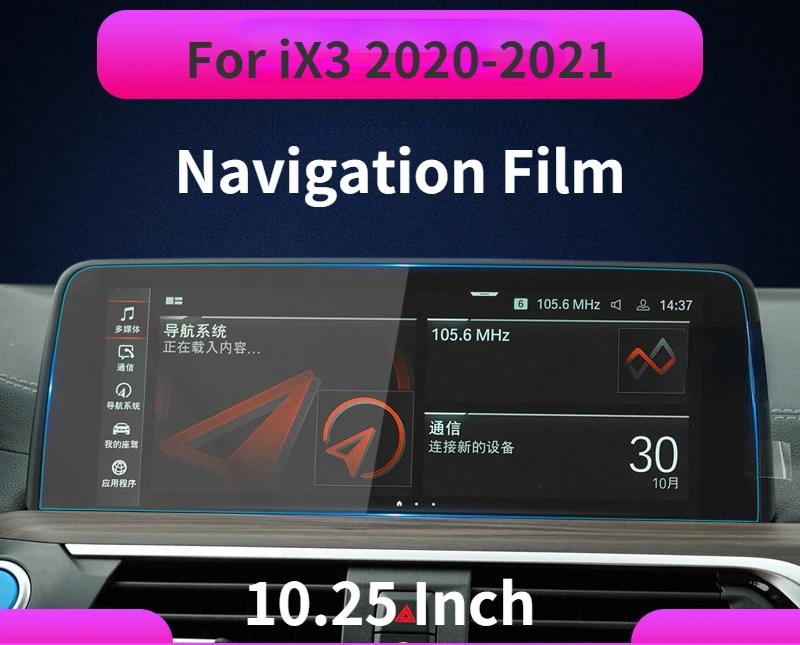 For BMW iX3 2020 2021 2022 Navigation Toughened Film Central Control Screen Instrument Protection Sticker
For BMW iX3 2020 2021 2022 Navigation Toughened Film Central Control Screen Instrument Protection Sticker