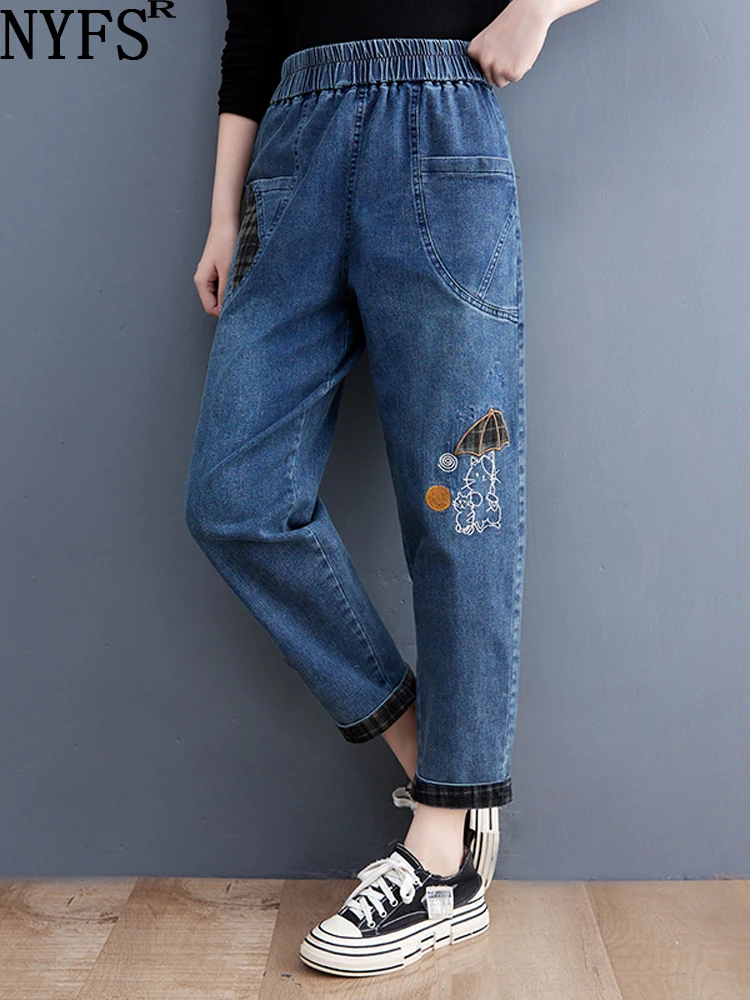 NYFS 2023 Summer New Woman Jeans Loose Plus size Elastic High Waist Denim Long Trousers Harem Pants M-XXLSize
NYFS 2023 Summer New Woman Jeans Loose Plus size Elastic High Waist Denim Long Trousers Harem Pants M-XXLSize