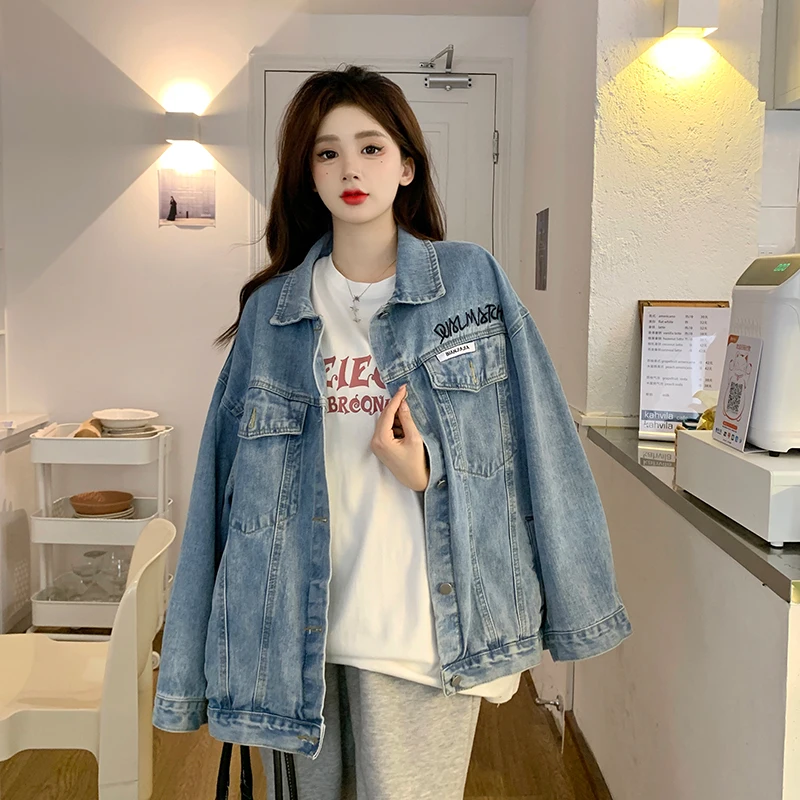 Spring 2023 Large Size Women's Wear Letter Embroidery Loose Casual Denim Jacket Free Shipping
Spring 2023 Large Size Women's Wear Letter Embroidery Loose Casual Denim Jacket Free Shipping